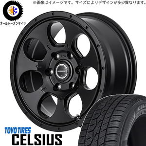 165/65R14 ハスラー キャスト フレア TOYO セルシアス 14インチ 4.5J +45 4H100P オールシーズンタイヤ ホイールセット 4本