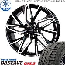 155/65R14 軽自動車用 TOYO GIZ2 クロノス CH112 14インチ 5.5J +43 4H100P スタッドレスタイヤ ホイールセット 4本_画像1