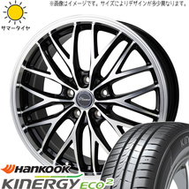 185/65R15 アクア フィットクロスター HK K435 クロノス CH-113 15インチ 5.5J +42 4H100P サマータイヤ ホイールセット 4本_画像1