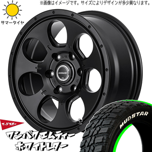 155/65R14 タント スペーシア NBOX MUDSTAR ワンパク M/T 14インチ 4.5J +45 4H100P サマータイヤ ホイールセット 4本