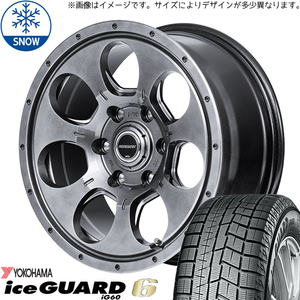 175/65R15 タフト リフトアップ ヨコハマ IG IG60 15インチ 4.5J +45 4H100P スタッドレスタイヤ ホイールセット 4本