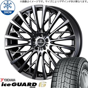 175/60R16 イグニス Y/H IG IG60 クレンツェ 855EVO 16インチ 5.5J +45 4H100P スタッドレスタイヤ ホイールセット 4本