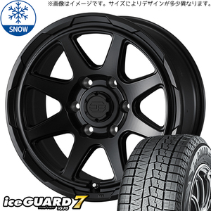 165/70R14 ソリオ デリカD:2 Y/H IG7 スタットベルク 14インチ 4.5J +45 4H100P スタッドレスタイヤ ホイールセット 4本