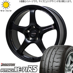 195/45R16 タンク ルーミー トール BS RE-71RS クロススピード CR5 16インチ 6.0J +45 4H100P サマータイヤ ホイールセット 4本