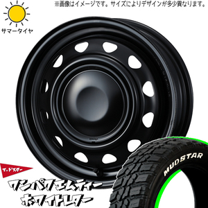 155/65R14 タント NONE NBOX MUDSTAR ワンパク M/T ネオキャロ 14インチ 4.5J +45 4H100P サマータイヤ ホイールセット 4本