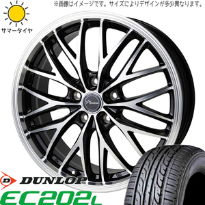 155/65R14 タント NBOX サクラ D/L エナセーブ EC202L CH-113 14インチ 4.5J +45 4H100P サマータイヤ ホイールセット 4本