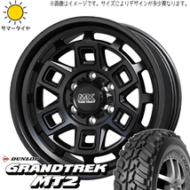 700R16 スズキ ジムニー D/L グラントレック MT2 マッドクロス 16インチ 5.5J +20 5H139.7P サマータイヤ ホイールセット 4本_画像1