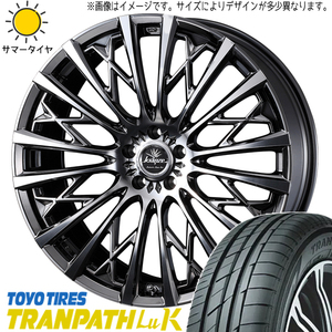 165/45R16 タント アルト ワゴンR TOYO Luk クレンツェ 855EVO 16インチ 5.5J +45 4H100P サマータイヤ ホイールセット 4本