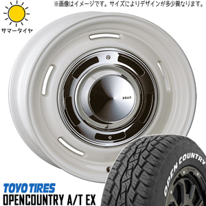 215/70R16 ジムニーシエラ 16インチ オプカン A/T EX クロスカントリー 6.0J -5 5H139.7P サマータイヤ ホイールセット 4本