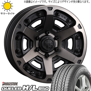 215/70R16 デリカ エクストレイル BS デューラー H/L850 MG アーマー 16インチ 7.0J +35 5H114.3P サマータイヤ ホイールセット 4本