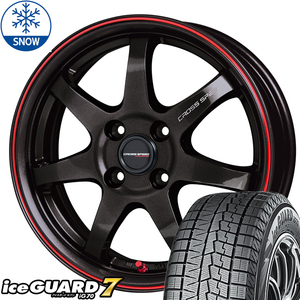 185/60R16 アクア ヨコハマ IG70 16インチ クロススピード CR7 6.0J +45 4H100P スタッドレスタイヤ ホイールセット 4本