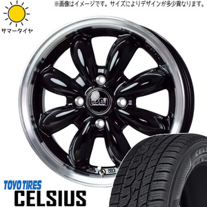 165/65R14 ハスラー フレア TOYO ララパーム カップ2 14インチ 4.5J +45 4H100P オールシーズンタイヤ ホイールセット 4本