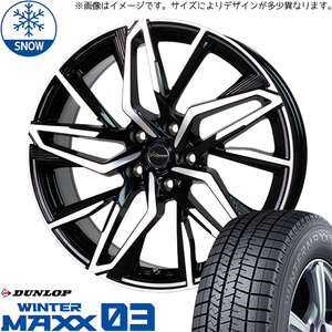 165/55R15 ブーン ダンロップ WM03 クロノス CH112 15インチ 5.5J +43 4H100P スタッドレスタイヤ ホイールセット 4本