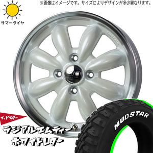 165/65R14 デリカミニ ハスラー MUDSTAR M/T ララパーム カップ2 14インチ 4.5J +45 4H100P サマータイヤ ホイールセット 4本