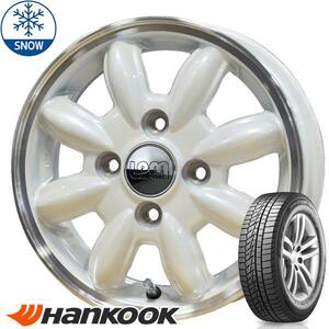 175/65R15 アクア HANKOOK W626 ララパーム カップ2 15インチ 5.5J +45 4H100P スタッドレスタイヤ ホイールセット 4本