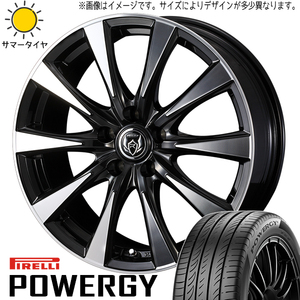 175/65R15 ラクティス ピレリ パワジー ライツレー DI 15インチ 6.0J +43 5H100P サマータイヤ ホイールセット 4本