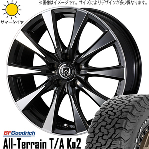 225/70R16 デリカ アウトランダー BFGoodrich Ko2 ライツレー DI 16インチ 6.5J +40 5H114.3P サマータイヤ ホイールセット 4本