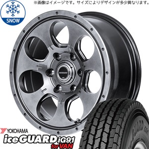 185/85R16 パジェロミニ キックス ヨコハマ IG IG91 16インチ 7.0J +38 5H114.3P スタッドレスタイヤ ホイールセット 4本