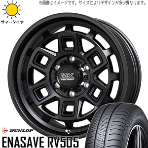 215/65R16 エクストレイル ダンロップ エナセーブ RV505 マッドクロス 16インチ 7.0J +38 5H114.3P サマータイヤ ホイールセット 4本