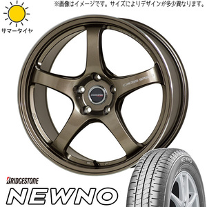 155/65R14 タント NBOX サクラ BS ニューノ クロススピード CR5 14インチ 4.5J +45 4H100P サマータイヤ ホイールセット 4本