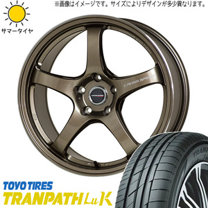 165/55R15 NBOX タント スペーシア TOYO LuK クロススピード CR5 15インチ 4.5J +45 4H100P サマータイヤ ホイールセット 4本