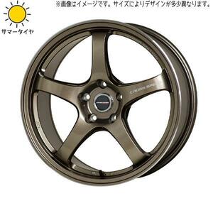 195/50R16 アクア カローラ シエンタ クロススピード CR5 16インチ 6.0J +45 4H100P スタッドレスタイヤ ホイールセット 4本