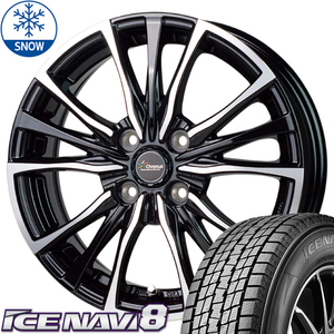 165/65R13 Atrai Every GY ICENAVI 8 Cronos CH110 13 -inch 4.0J +45 4H100P studless tire wheel set 4ps.