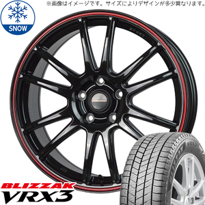 165/50R15 軽自動車用 BS BLIZZAK VRX3 クロススピード CR6 15インチ 5.5J +43 4H100P スタッドレスタイヤ ホイールセット 4本