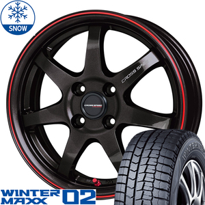 175/65R15 タフト DUNLOP WM02 クロススピード CR7 15インチ 4.5J +45 4H100P スタッドレスタイヤ ホイールセット 4本