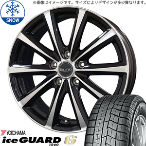 165/70R14 ソリオ デリカD:2 Y/H IGIG60 ディレット M10 14インチ 4.5J +45 4H100P スタッドレスタイヤ ホイールセット 4本