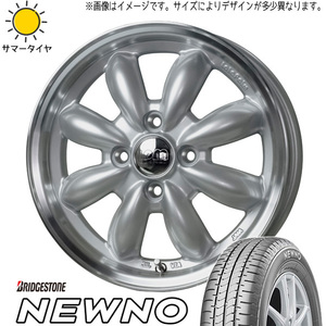 175/65R15 タフト リフトアップ BS ニューノ ララパーム カップ2 15インチ 4.5J +45 4H100P サマータイヤ ホイールセット 4本