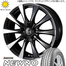 165/70R14 ソリオ デリカD:2 ブリヂストン ニューノ ライツレー DI 14インチ 4.5J +45 4H100P サマータイヤ ホイールセット 4本_画像1