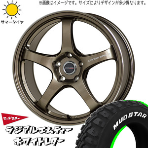 165/65R14 デリカミニ ハスラー MUDSTAR M/T クロススピード CR5 14インチ 4.5J +45 4H100P サマータイヤ ホイールセット 4本