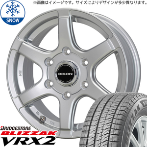 165/65R14 タンク ルーミー トール BS ブリザック VRX2 BN-04 14インチ 5.0J +39 4H100P スタッドレスタイヤ ホイールセット 4本