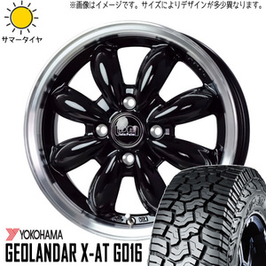 165/65R14 デリカミニ ハスラー Y/H X-AT G016 ララパーム カップ2 14インチ 4.5J +45 4H100P サマータイヤ ホイールセット 4本