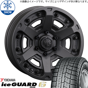 215/65R16 エクストレイル Y/H IG60 マーテルギア アーマー 16インチ 7.0J +35 5H114.3P スタッドレスタイヤ ホイールセット 4本