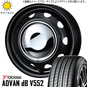 155/65R14 タント NBOX サクラ Y/H アドバン db ネオキャロ 14インチ 4.5J +45 4H100P サマータイヤ ホイールセット 4本