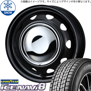 165/55R14 ムーブ ミラ ラパン GY ICENAVI8 ネオキャロ 14インチ 4.5J +45 4H100P スタッドレスタイヤ ホイールセット 4本