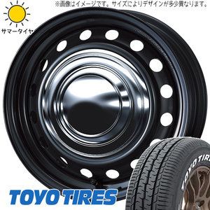 195/80R15 107/105 ハイエース TOYO H30 ネオキャロ 15インチ 6.0J +33 6H139.7P サマータイヤ ホイールセット 4本