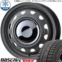 165/65R14 ハスラー キャスト フレア TOYO GIZ2 ネオキャロ 14インチ 4.5J +45 4H100P スタッドレスタイヤ ホイールセット 4本_画像1