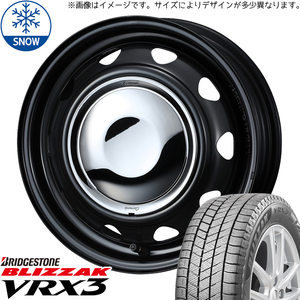 155/65R14 スペーシア スペーシアギア BS VRX3 ネオキャロ 14インチ 4.5J +45 4H100P スタッドレスタイヤ ホイールセット 4本