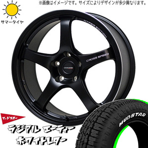 155/65R14 タント NBOX サクラ MUDSTAR ラジアル A/T CROSSSPEED CR5 14インチ 4.5J +45 4H100P サマータイヤ ホイールセット 4本