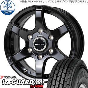 195/80R15 107/105 キャラバン Y/H IG IG91 バイソン BN-04 15インチ 6.0J +44 6H139.7P スタッドレスタイヤ ホイールセット 4本