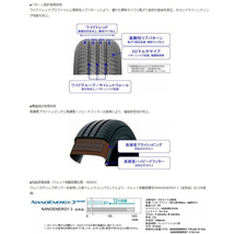 165/65R15 タフト ソリオ TOYO ナノエナジー3 クロノス CH112 15インチ 4.5J +45 4H100P サマータイヤ ホイールセット 4本_画像5