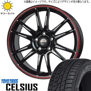 155/65R14 タント NBOX サクラ TOYO クロススピード CR6 14インチ 4.5J +45 4H100P オールシーズンタイヤ ホイールセット 4本