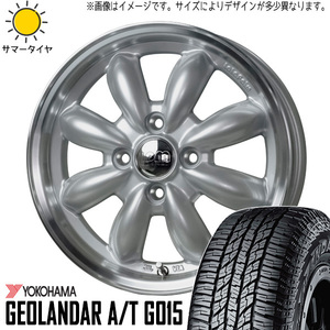 165/55R15 NBOX タント スペーシア Y/H G015 ララパーム カップ2 15インチ 4.5J +45 4H100P サマータイヤ ホイールセット 4本