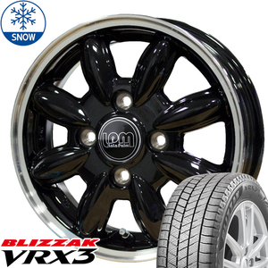 165/65R15 ソリオ デリカD:2 BS BLIZZAK VRX3 ララパーム CUP2 15インチ 4.5J +45 4H100P スタッドレスタイヤ ホイールセット 4本