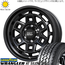 225/75R16 デリカ エクストレイル GY ラングラー マッドクロス 16インチ 7.0J +38 5H114.3P サマータイヤ ホイールセット 4本_画像1