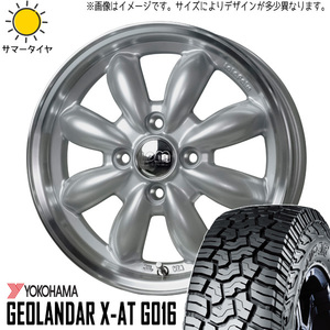 165/60R15 デリカミニ ハスラー Y/H X-AT G016 ララパーム カップ2 15インチ 4.5J +45 4H100P サマータイヤ ホイールセット 4本