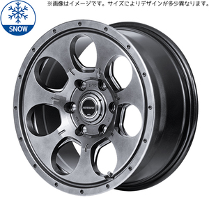 165/60R15 デリカミニ ハスラー おすすめ輸入タイヤ 15インチ 4.5J +45 4H100P スタッドレスタイヤ ホイールセット 4本